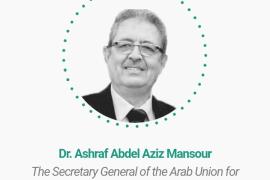 الأمين العام للاتحاد العربي للتنمية المستدامة والبيئة  متحدثا رئيسا في القمة العالمية للنمو الأخضر