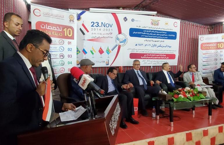 رئيس الوزراء يشارك في احتفالية يوم البريكس الأول في الجمهورية اليمنية 