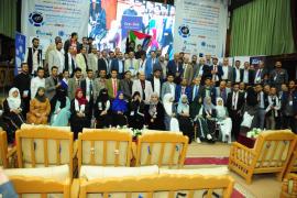 اختتام المؤتمر الثاني للتحول الرقمي في اليمن والمعرض المصاحب له 