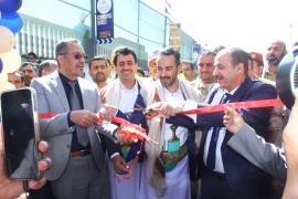 افتتاح معرض البناء  والإنشاءات الثالث في صنعاء