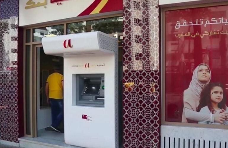 البنوك التشاركية بالمغرب توزع 21.7 مليارات درهم من قروض السكن "الحلال"