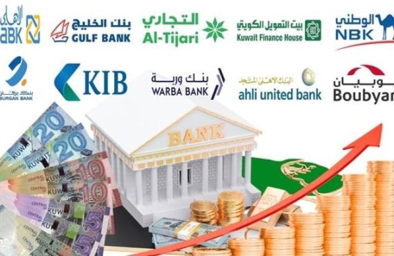 22 مليار دينار موجودات سائلة من النقد والودائع والسندات لدى البنوك الكويتية