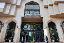 البنك المركزي المصري : أكبر 10 بنوك تستحوذ على 74.9% من أرباح القطاع المصرفي