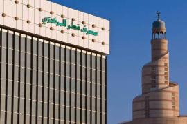 مصرف قطر المركزي يصدر أذونات خزينة وصكوكا إسلامية بقيمة 4 مليارات ريال