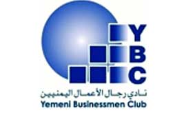 شعار نادي رجال الأعمال اليمنيين